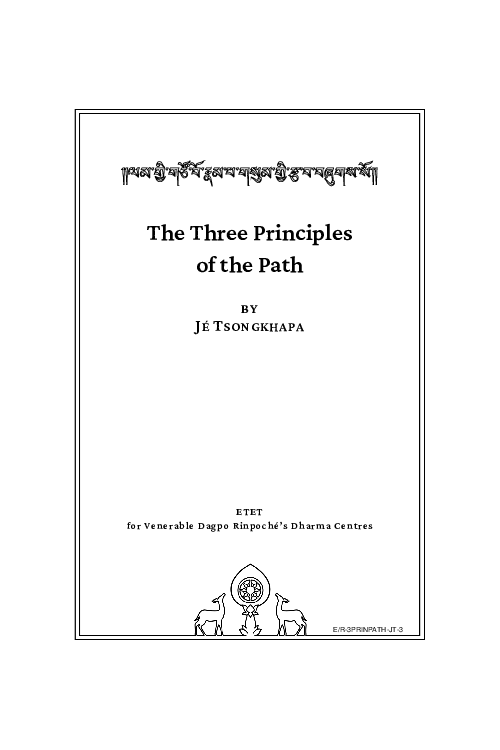 The three principles of the path